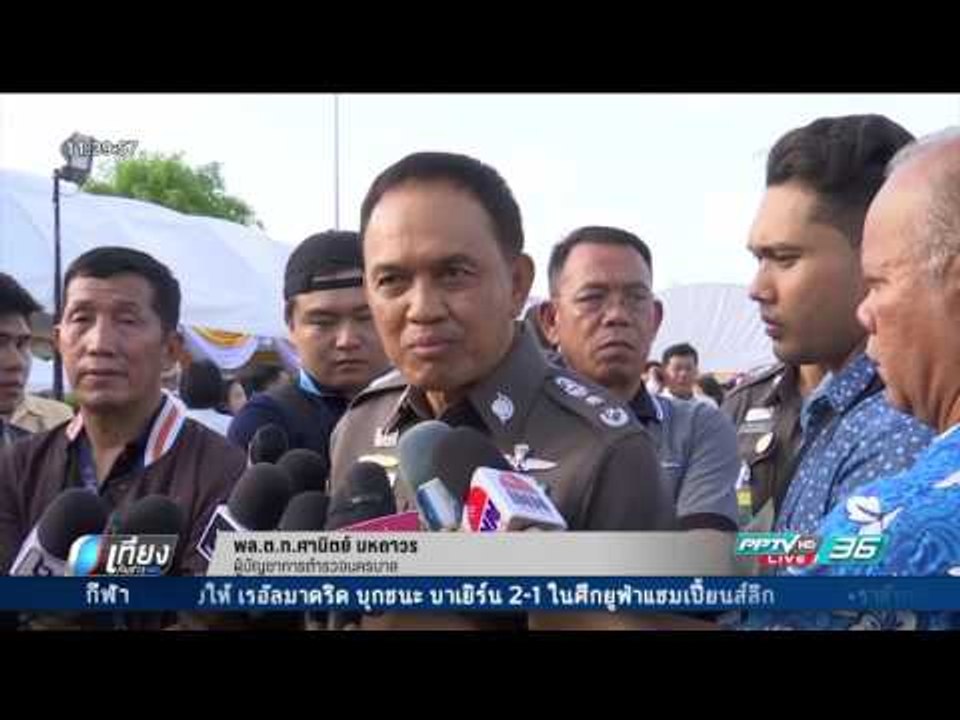 ผู้ว่าฯ กทม.ระบุไม่ได้ห้ามเล่นน้ำแต่ขอให้เล่นอย...