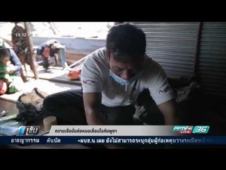 ความเชื่อมั่นต่อหมอเถื่อนในกัมพูชา - เข้มข่าวค่ำ