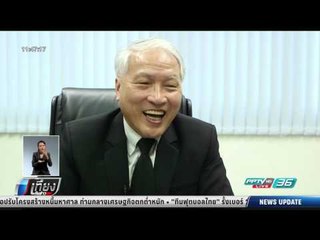 เช็คง่ายๆ เส้น ชนิดใดใส่สารกันบูดเกินเกณฑ์ - เที่ยงทันข่าว