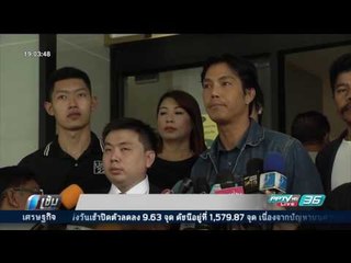 "ฉัตรมงคล" พบ ตร. แสดงความบริสุทธิ์ใจ ไม่อยู่ในเครือข่าย โชกุน - เข้มข่าวค่ำ