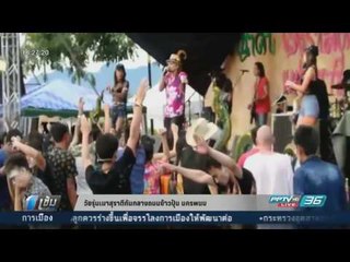 วัยรุ่นเมาสุราตีกันกลางถนนข้าวปุ้น นครพนม - เข้มข่าวค่ำ