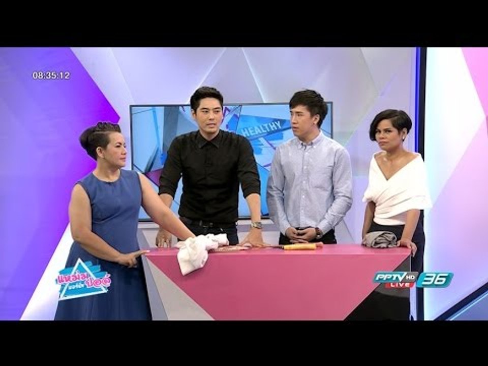 เทคนิคการลดน้ำหนัก กับ นัท Dance Your Fat Off  | Celeb | แหม่ม ปอล์ มอร์นิ่ง | 19 เม.ย.60 (2/3)