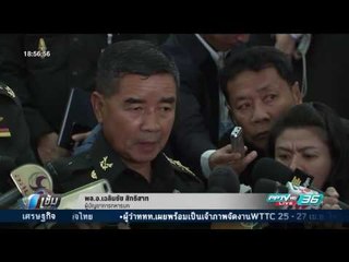 ผบ.ทบ.อ่านเกมป่วนใต้ แนวร่วม “ระส่ำ” กลับใจเพียบ - เข้มข่าวค่ำ
