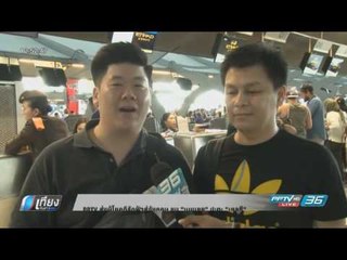 PPTV ส่งผู้โชคดีลัดฟ้าสู่อังกฤษ ชม "แมนฯยู" ปะทะ "เชลซี"