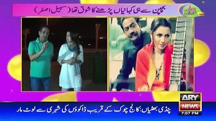 Hamare Mehman - 2nd november 2018