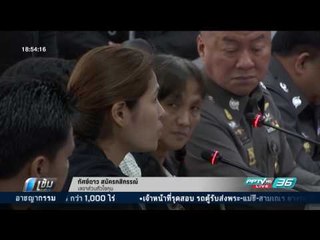 แม่ “โชกุน” ขู่ฟ้องกลับคนทำลูกสาวเดือดร้อน - เข้มข่าวค่ำ