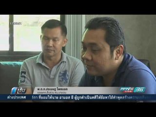 ตร.ออกหมายจับ 2 คนร้ายตีหัวกรรมการมวยลุมพินีพรุ่งนี้ - เข้มข่าวค่ำ