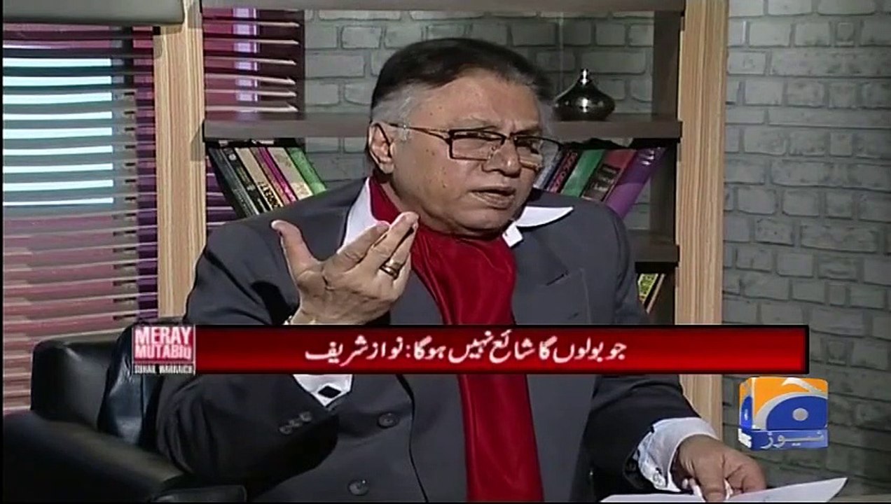 Meray - 02 December 2018