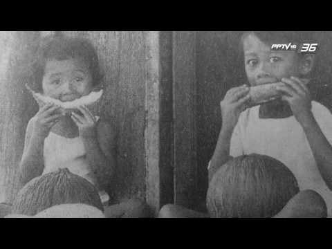 ย้อนรอยวรรณกรรม ชุด 2480 EP.16 เงินทองเป็นมายา ข้าวปลาเป็นของจริง