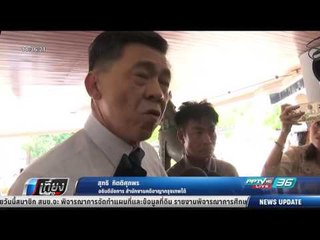 ครบเส้นตาย “บอส กระทิงแดง” เบี้ยวพบอัยการโดนหมายจับแน่ - เที่ยงทันข่าว