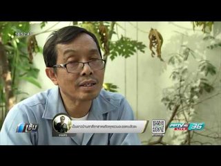 เปิดใจญาติเหยื่อทายาทกระทิงแดง ได้เยียวยา 3 ล้านบาท แลกไม่ฟ้องร้อง - เข้มข่าวค่ำ