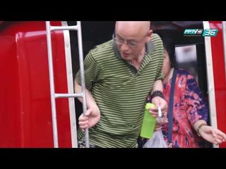 หลังพวงมาลัย สีล้อแดง - สารตั้งต้น (2/2)