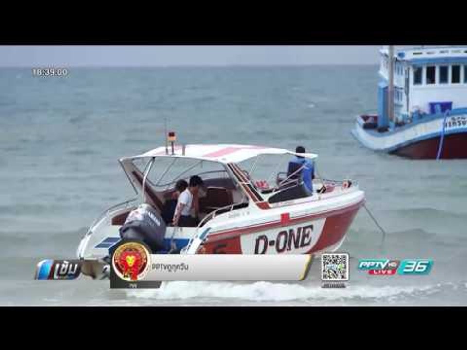 การท่องเที่ยวเตรียมจัดกิจกรรมอื่น แทน เสม็ด อิน เลิฟ - เข้มข่าวค่ำ