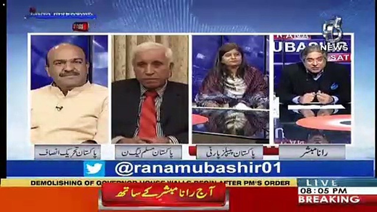 Qaiser Ahmed's Response On Asif Zardari's Statement