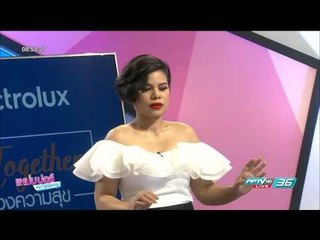 Combo Set Mommy สวยแซ่บ | Guru Fitness | แหม่ม ปอล์ มอร์นิ่ง | 9 พ.ค. 60 (3/3)