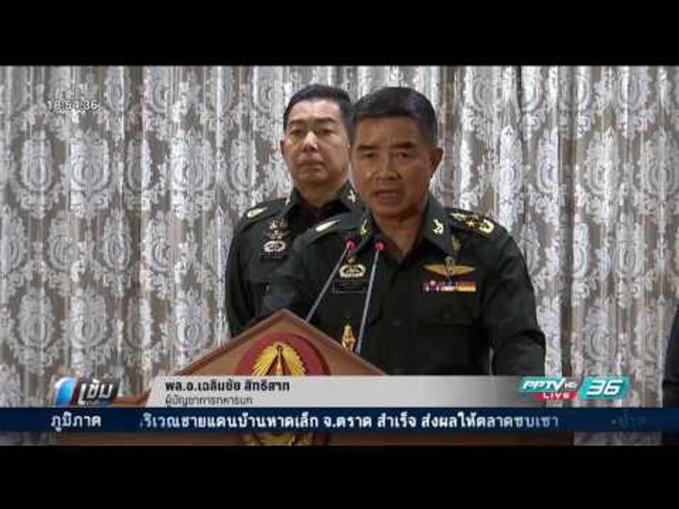 จำลองเหตุระเบิดห้องวงษ์สุวรรณ  ผบ.ทบ.ฟันธงมุ่งห...
