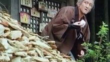鬼平犯科帳 第1シリーズ 第09話「兇賊」