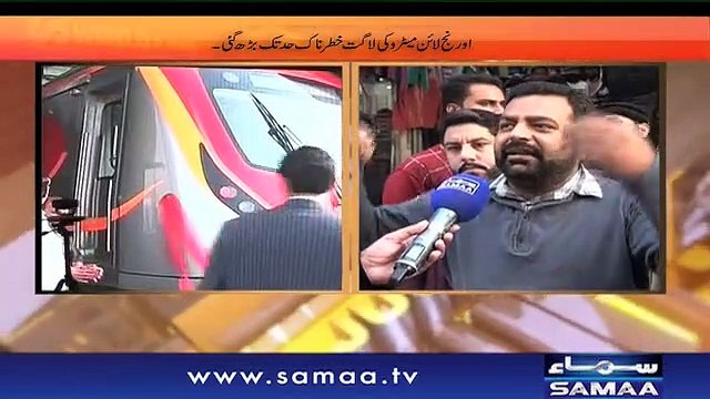 Hum Log | SAMAA TV | December 02, 2018