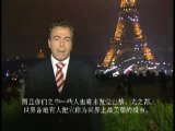 Vœux 2008 de Luc Chatel - Bienvenue en France - (Chinois)