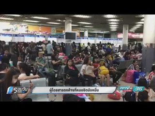 หมอชิตทะลัก!! ปชช. แห่เดินทางกลับบ้าน กว่า 200,000 คน