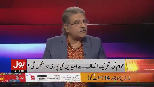 Tajzia Sami Ibrahim Kay Sath - 2nd November 2018