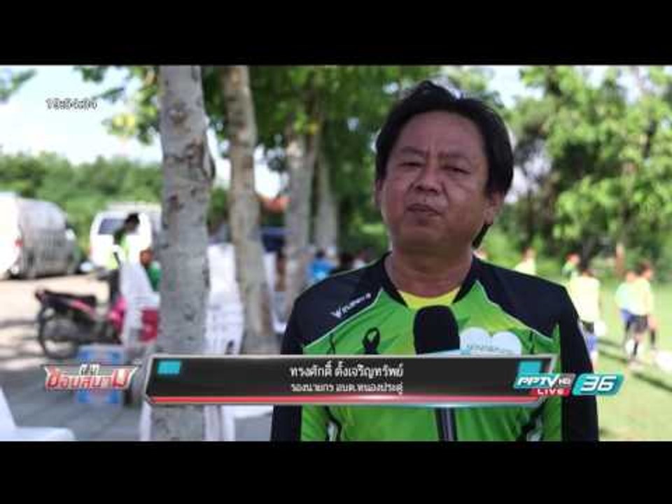 บอลไทย ยูไนเต็ด “ร.ร.บ้านตลุงเหนือ” สานฝันลูกหน...