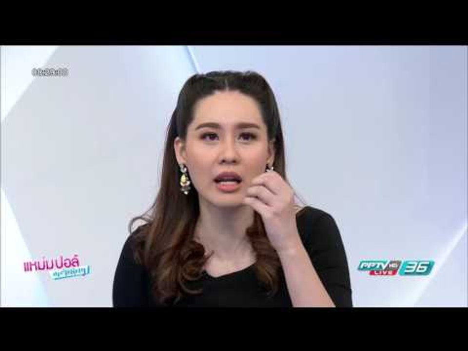 คุณแม่สายสตอง นุ้ย สุจิรา และปอนด์ (สามี)  | Ce...