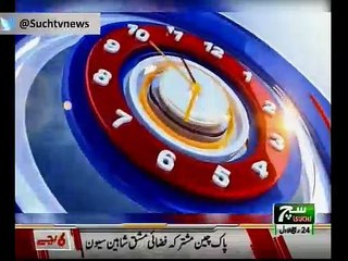 Such tv Bulliten 06pm 02 December 2018