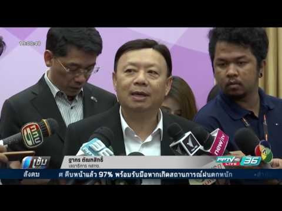 กสทช. นำร่อง 3 จังหวัดชายแดนใต้ ลงทะเบียนซิมการ...