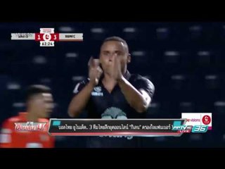 บอลไทย ยูไนเต็ด.. 3 ทีมไทยลีกยุคออนไลน์ “กิเลน” ครองใจแฟนเบอร์ 1 - เข้มข่าวค่ำ