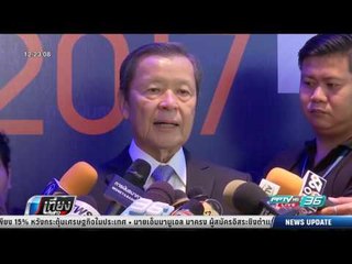 Money Expo 2017 ชู "นวัตกรรมทางการเงิน 4.0" - เที่ยงทันข่าว