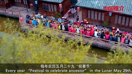 China Recommendation--Blessing Given by World, Benevolence and Longevity Bama