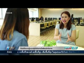 ชี้เร่งให้ความรู้แนวปฏิบัติต่อการไลฟ์สดฆ่าตัวตาย - เข้มข่าวค่ำ