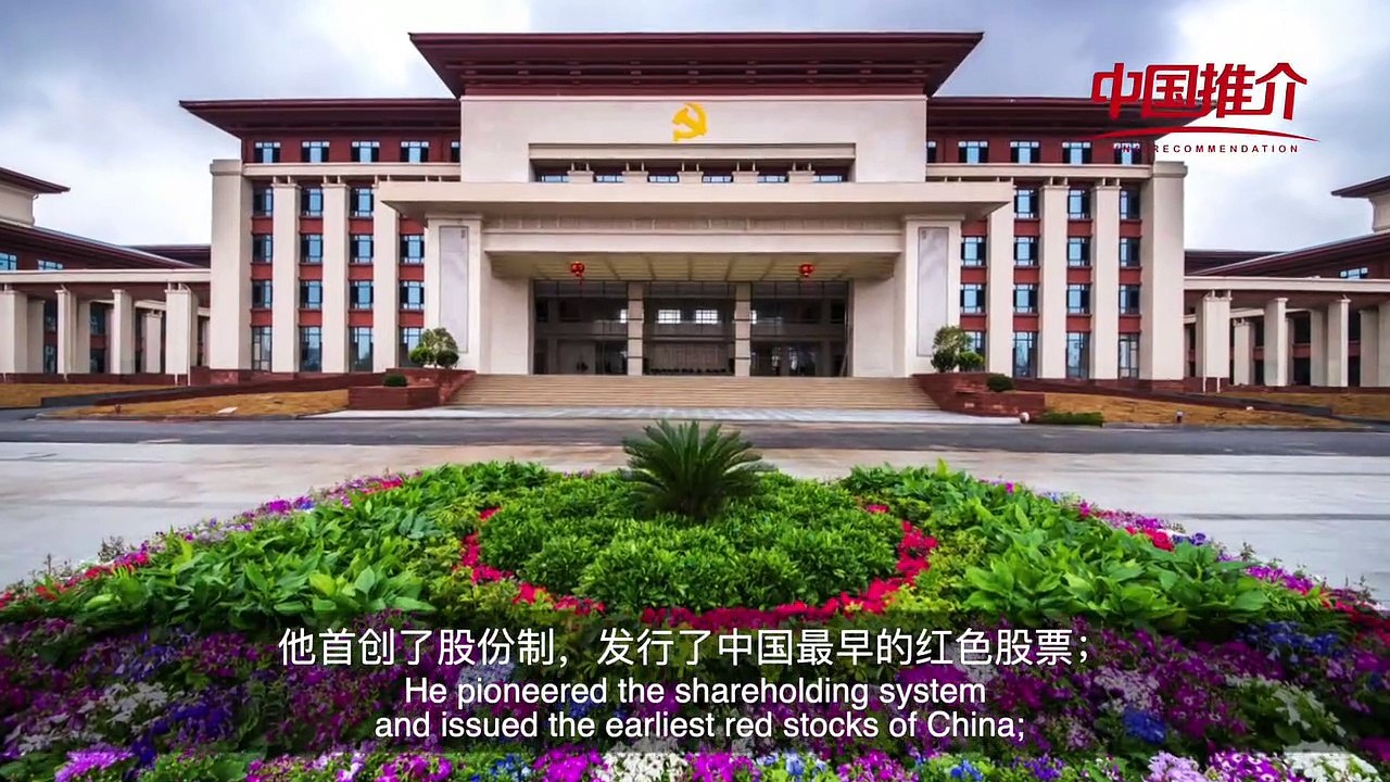 China Recommendation--- Accelerate Development of Shangrao Business Economy
