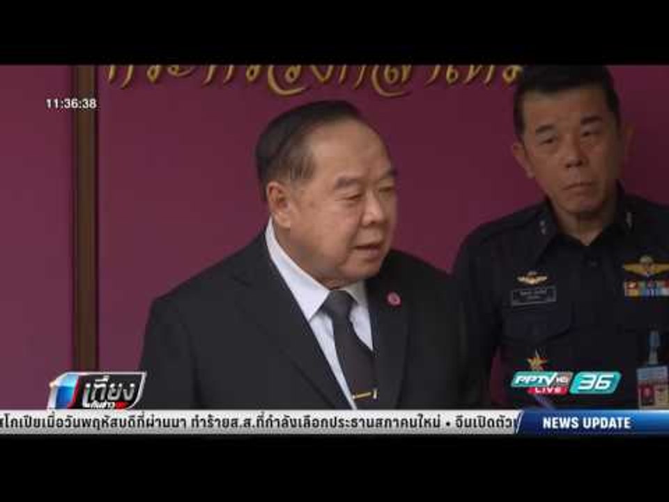 ประวิตร สั่ง ทร. แจงซื้อเรือดำน้ำ 1 พ.ค.นี้ - เ...
