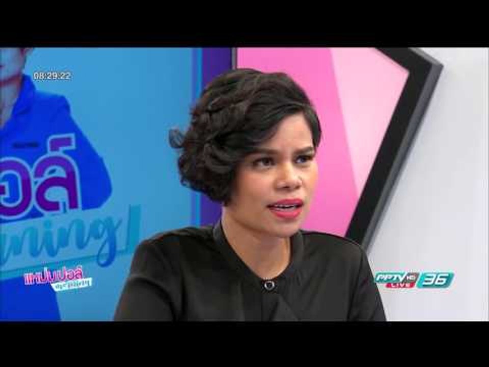 อาหารจานใหญ่แบบย.ยักษ์ | แหม่ม ปอล์ มอร์นิ่ง |...