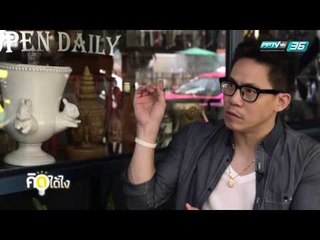 คิดได้ไง - Glur Hostel (3/3)