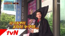 분장쇼 아니구요 신서유기 맞습니다