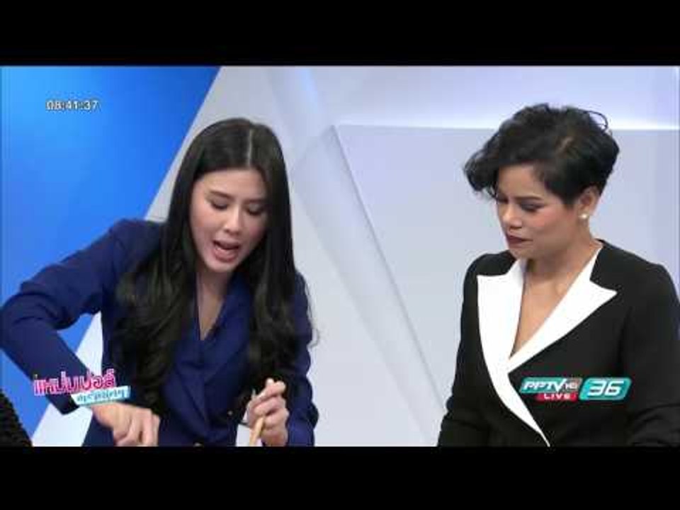 บี มาติกา ร้าน Bon Gousse เบอร์เกอร์ข้าว เกาหลี | Celeb | แหม่ม ปอล์ มอร์นิ่ง | 31 พ.ค. 60 (3/4)