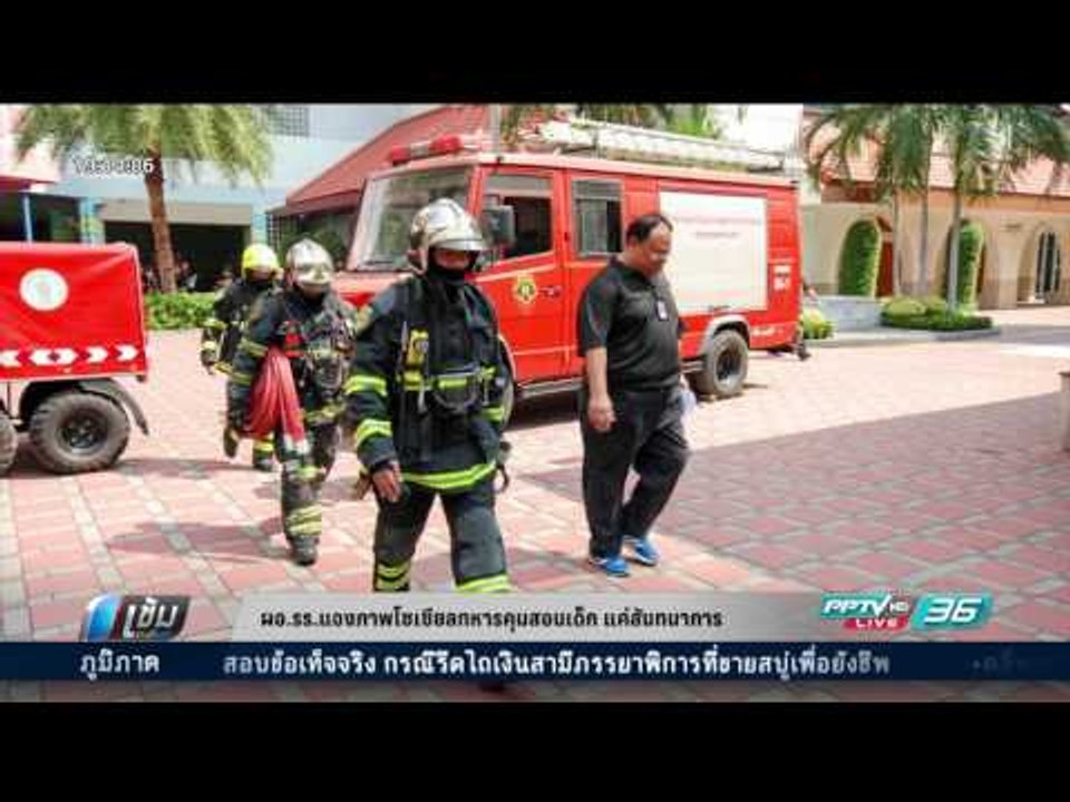 ผอ.รร.แจง ภาพโซเชียลทหารคุมสอนเด็ก แค่สันทนาการ...