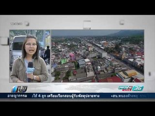 แกะรอยเส้นทางหลบหนีผู้ต้องหาคดีฆ่าหั่นศพ - เข้มข่าวค่ำ