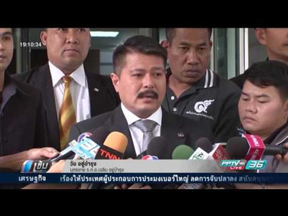 ลูกเฉลิม ถือพานโร่ขมา บิ๊ก คสช. หลังโพสต์ขับไล่...