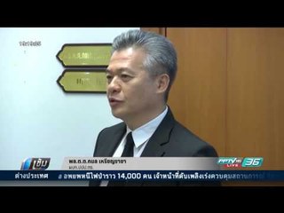 ปปป.ทิ้งคดีเงินทอน โยนสำนักพุทธฯลุยสอบทุจริตเอง - เข้มข่าวค่ำ