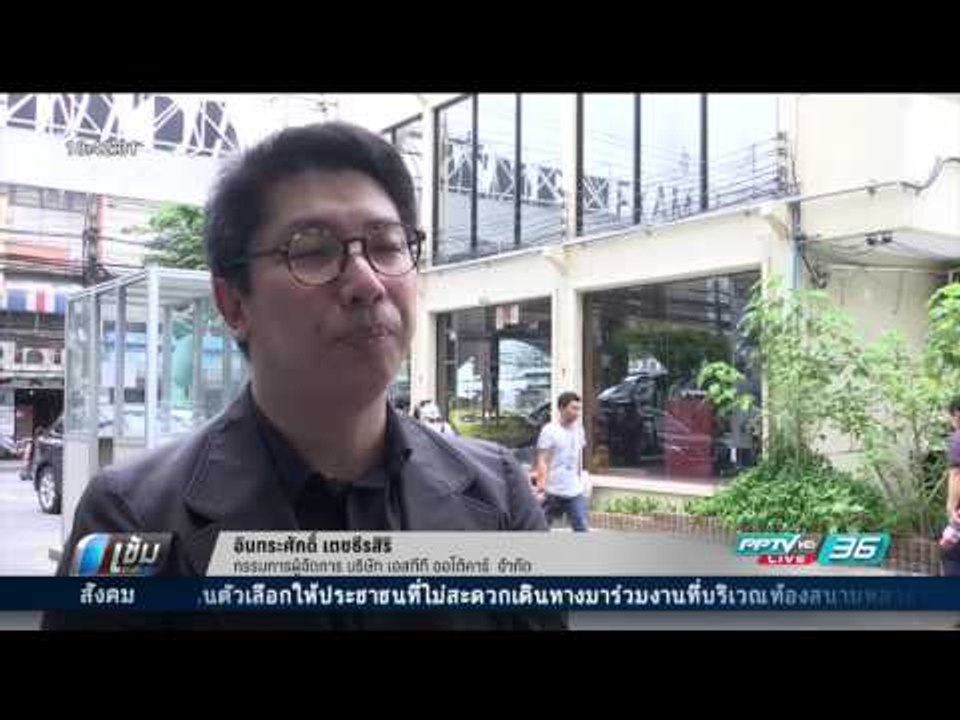 โชว์รูมซูเปอร์คาร์ ฟ้องแพ่งดีเอสไอเรียก 50 ล้าน...