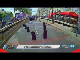 ปารีสจัดแข่งโดรนกลางถนนสุดเร้าใจ - เข้มข่าวค่ำ