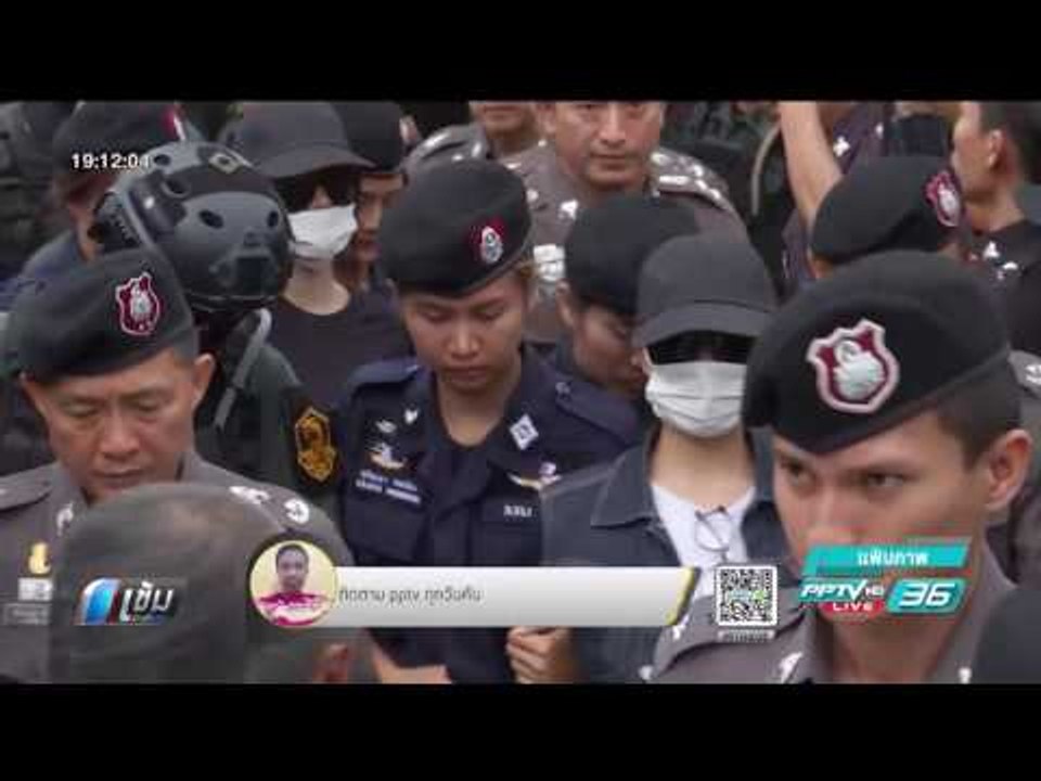 โฆษก ตร.ออกโรงปกป้อง “ผบ.ตร.” ไม่ใช้เกียรติแลกปกป้อง “เปรี้ยว” - เข้มข่าวค่ำ