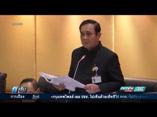 สนช. รับหลักการ ร่าง พ.ร.บ.งบฯ ปี 61 2.9 ล้านล้านบาท - เข้มข่าวค่ำ