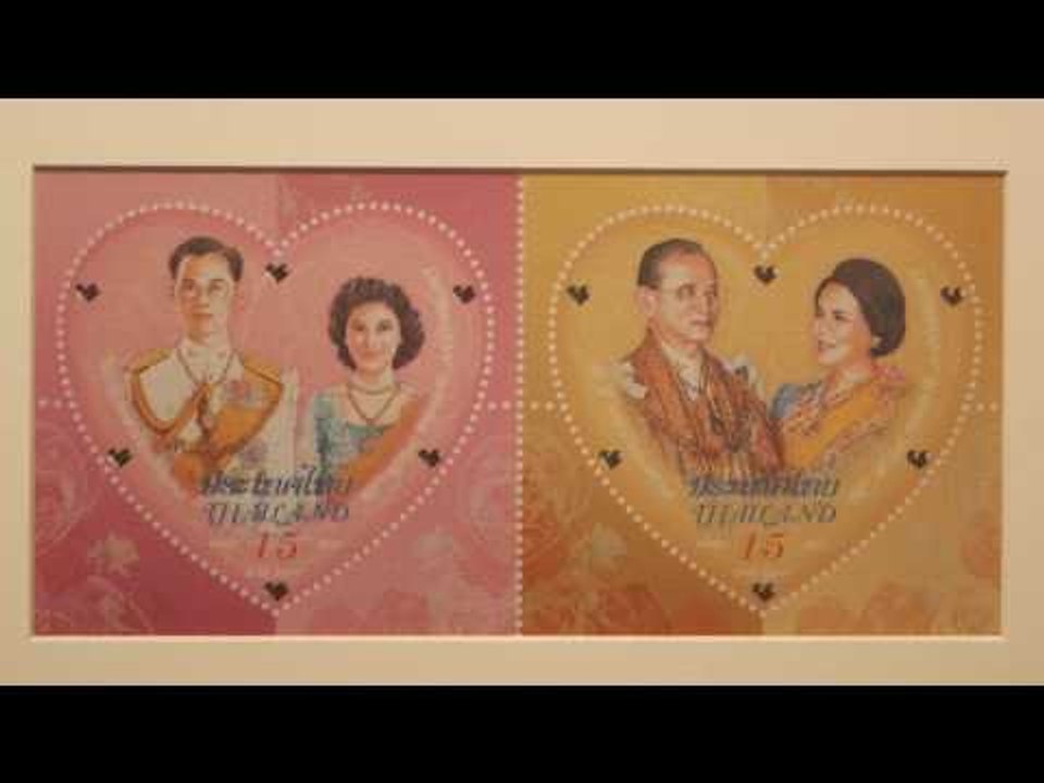 แสตมป์ของพ่อ 2493 เพื่อประโยชน์สุขแห่งมหาชนชาวสยาม - เที่ยงทันข่าว