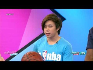 Jr.NBA | Fit & Exercise | แหม่ม ปอล์ มอร์นิ่ง | 4 ก.ค.60 (2/3)