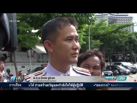 กองปราบฯ บุกรวบ บอย ยูนิตี้ คาซูเปอร์คาร์ - เข้มข่าวค่ำ